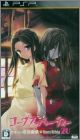 Corpse Party - The Anthology - Sachiko no Renai Yuugi ...