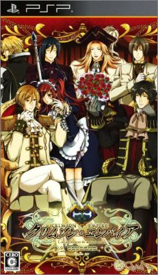 Crimson Empire - Circumstances to Serve a Noble