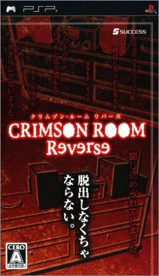 Crimson Room Reverse