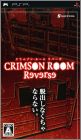 Crimson Room Reverse