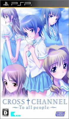 Cross Channel - To All People