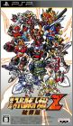Dai-2-Ji Super Robot Taisen Z Hakai-hen
