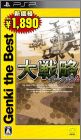 JAP (Genki the Best 2)