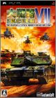 Daisenryaku 7 (VII) - Exceed