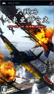 Daisenryaku - Dai Toua Kouboushi - Tora Tora Tora Ware ...
