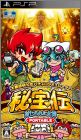 Daito Giken Koushiki Pachi-Slot Simulator - Hihouden ...