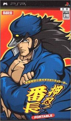 Daito Giken Koushiki Pachi-Slot Simulator - Ossu ! Banchou..