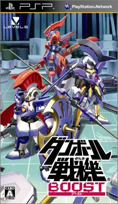 Danball Senki - Boost