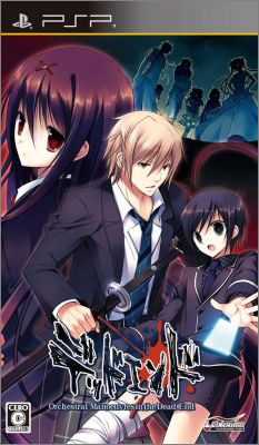 Dead End - Orchestral Manoeuvres in the Dead End