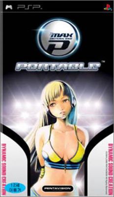 DJ Max Portable 1