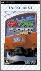JAP (Taito Best)