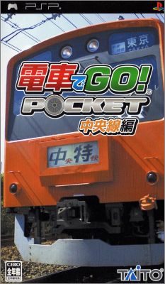 Densha de Go ! Pocket - Chuuousen Hen
