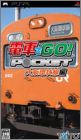 Densha de Go ! Pocket - Osaka Kanjousen Hen