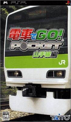 Densha de Go ! Pocket - Yamanotesen Hen