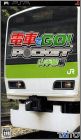 Densha de Go ! Pocket - Yamanotesen Hen