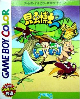 Konchuu Hakase 2 (II)