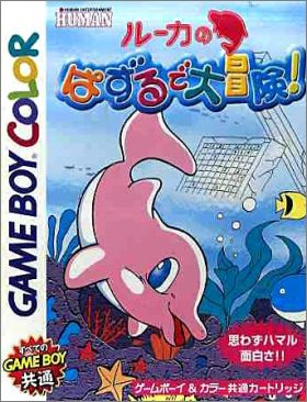 Luca no Puzzle de Daibouken !