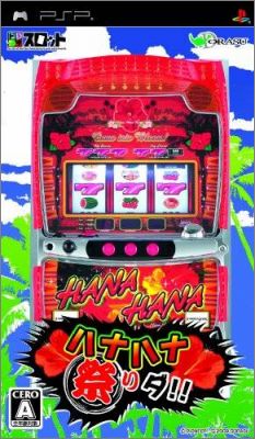 DoraSlot - Hana Hana Matsuri Da !