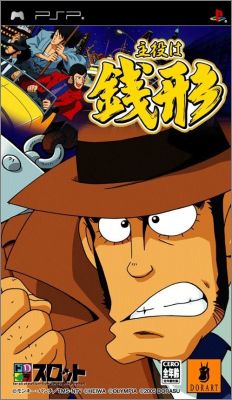DoraSlot - Shuyaku wa Zenigata