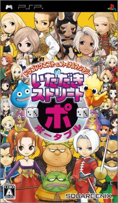 Dragon Quest & Final Fantasy in Itadaki Street Portable