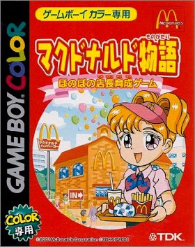 McDonalds Monogatari - Honobono Tenchou Ikusei Game