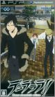 Durarara ! 3-way Standoff - Alley