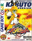 Medarot 2 (II) - Kabuto Version