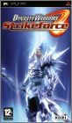 Dynasty Warriors - Strikeforce (Shin Sangoku Musou ...)