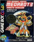 Medarot 3 (III) - Kabuto Version