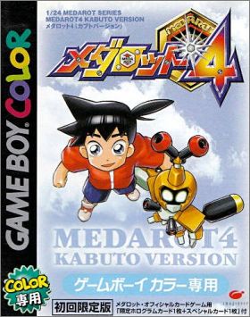 Medarot 4 (IV) - Kabuto Version
