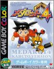 Medarot 4 (IV) - Kabuto Version