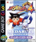 Medarot 4 (IV) - Kuwagata Version
