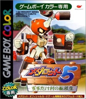 Medarot 5 (V) - Susutake Mura no Tenkousei - Kabuto