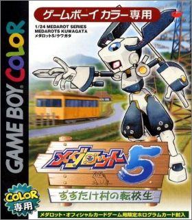 Medarot 5 (V) - Susutake Mura no Tenkousei - Kuwagata