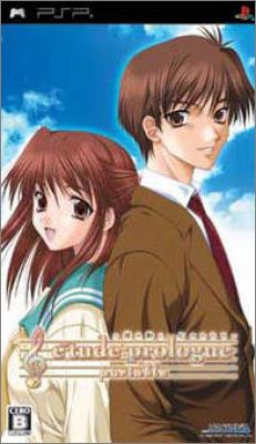 E'tude Prologue - Yureugoku Kokoro no Katachi - Portable