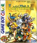 Megami Tensei Gaiden - Last Bible 2 (II)