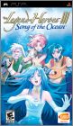 The Legend of Heroes 3 (III) - Song of The Ocean (Eiyuu ...)