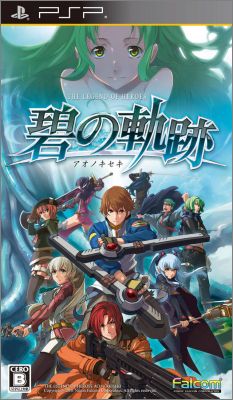 Eiyuu Densetsu - Ao no Kiseki (The Legend of Heroes ...)