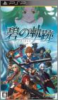 Eiyuu Densetsu - Ao no Kiseki (The Legend of Heroes ...)