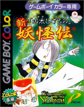 Mizuki Shigero no Shin Youkaiden - The Legends of Yokai