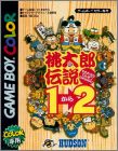 Momotarou Densetsu 1-2