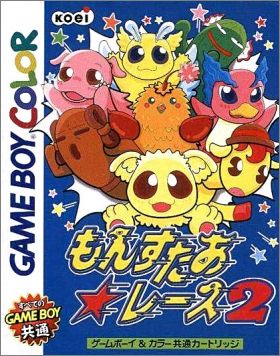 Monster * Race 2 (II)