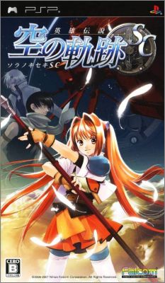 Eiyuu Densetsu - Sora no Kiseki SC