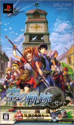 Eiyuu Densetsu - Sora no Kiseki Set