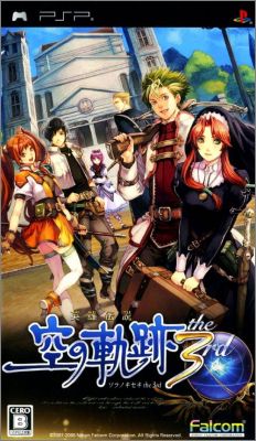 Eiyuu Densetsu - Sora no Kiseki the 3rd