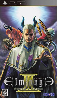 Elminage 3 (III) - Ankoku no Shito to Taiyou no Kyuuden