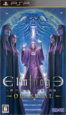 Elminage Original - Yami no Miko to Kamigami no Yubiwa