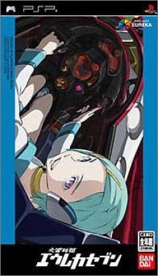 Koukyou Shihen Eureka Seven (Eureka 7 V.1 - New Wave)