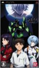 Evangelion - Jo