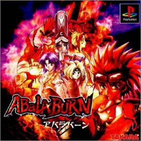 AbalaBurn